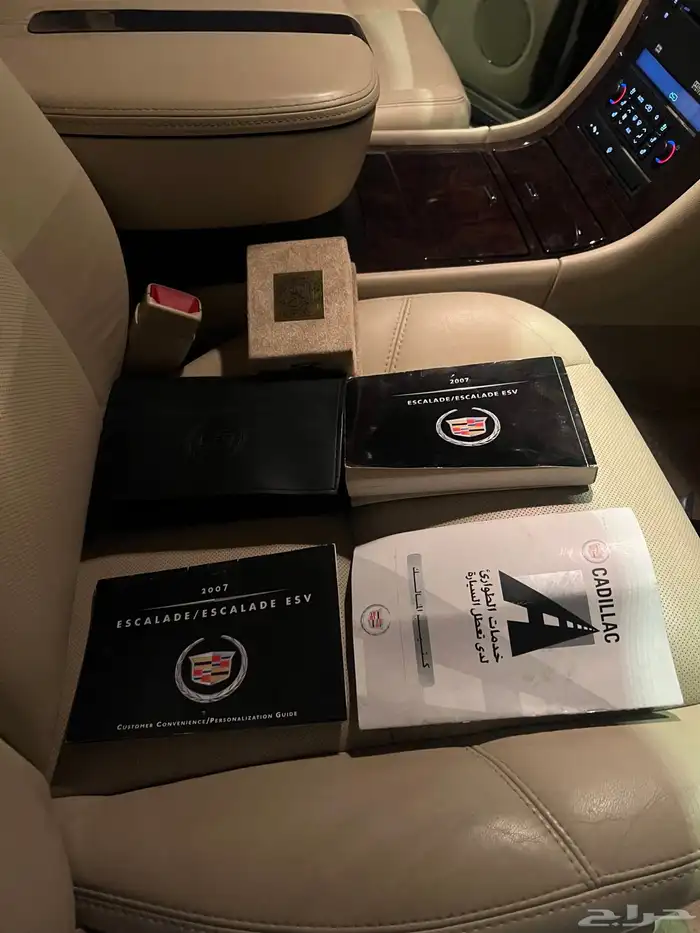 جمس كدلك 30
