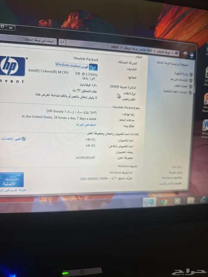 لابتوب hp 2