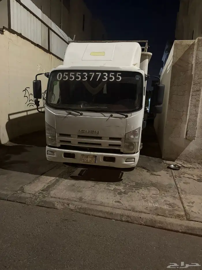ايسوزو 1