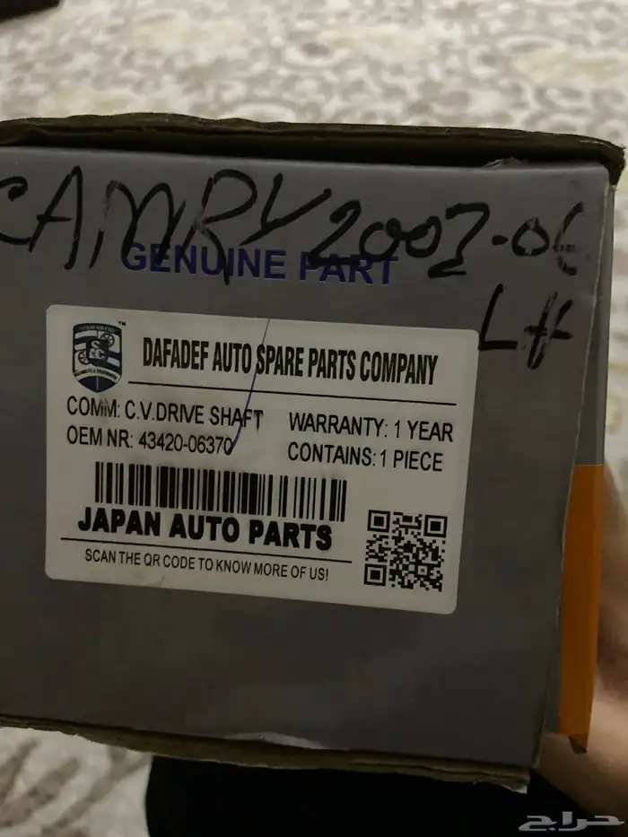 عكس كامري 2003-2006 V4 ياباني جديد 1