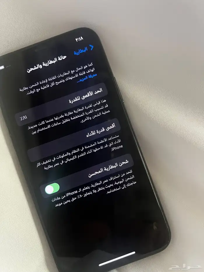 ايفون 11 وايفون 16 1