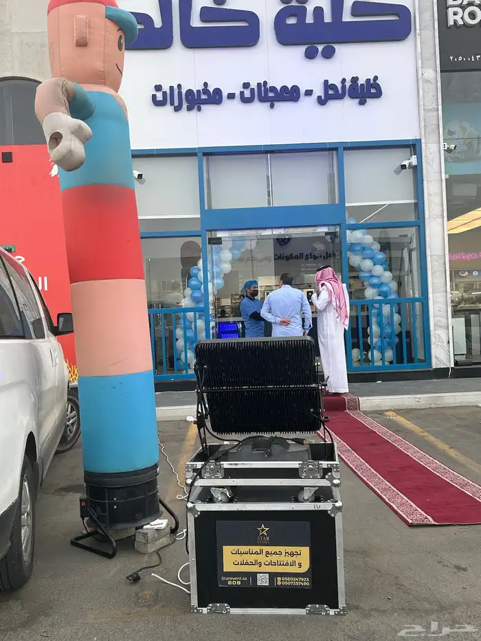افتتاح المحلات او اعادة تنشيط المبيعات ولفت الانتباه اضاءات 4