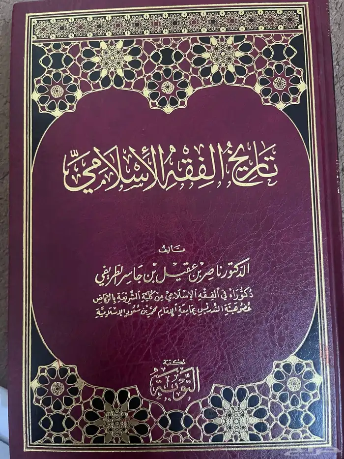 كتوب جميله جدا 1- دينيه 2- ادارة أعمال- تعليم الإنجليزية 3