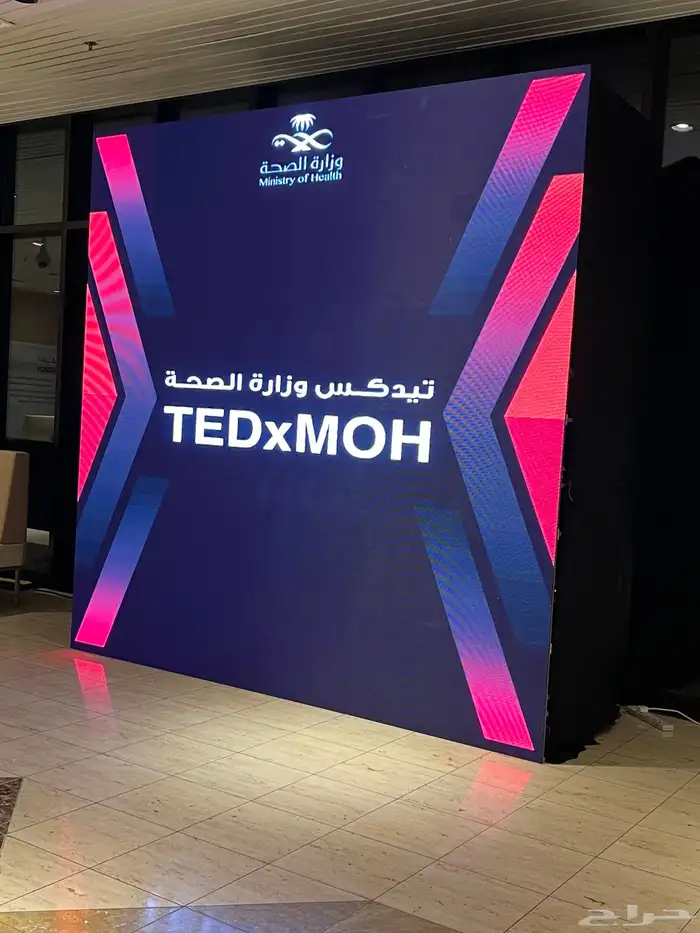 للاجار شاشات صوتيات مسارح اضاءات اليوم الوطني حفلات زواج 0