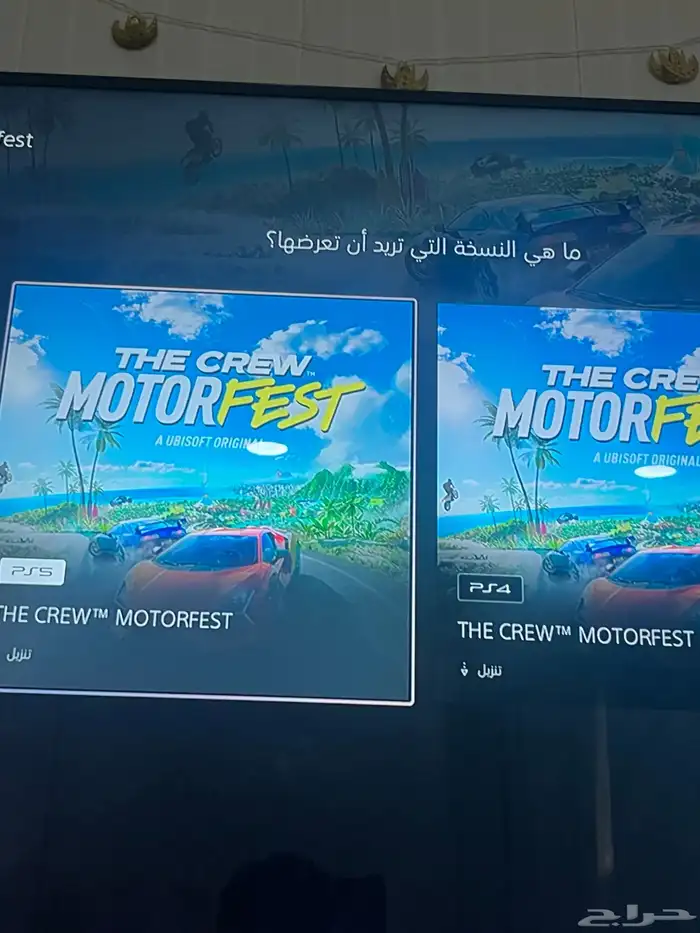 احساب البيع فورت العاب 12