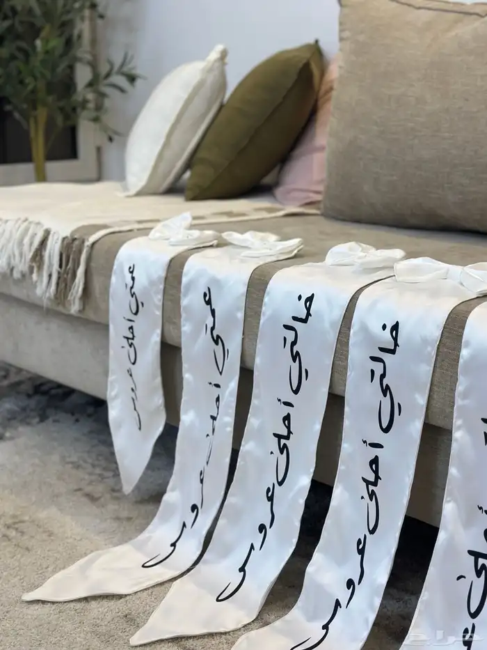 شرايط خالتي احلى عروس 1
