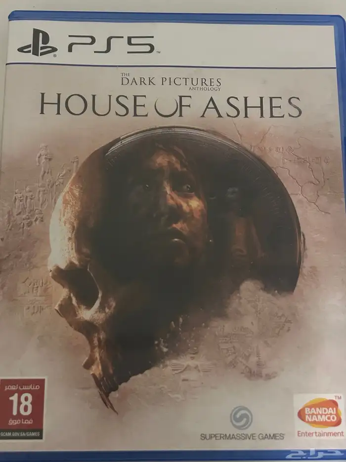 house of ashes 0