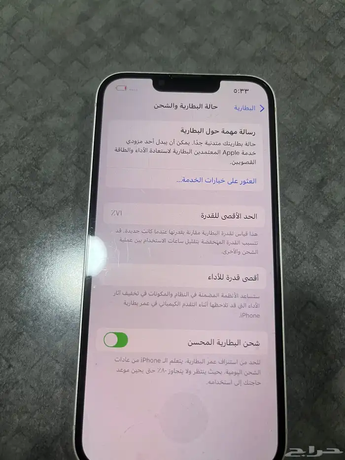 ايفون 13 العادي 128 جيجا للبيع 3