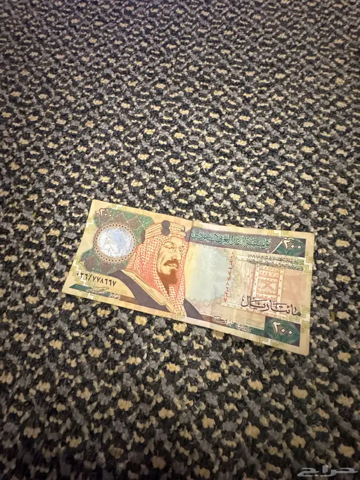 عمله قديمة ميتين اريال 1379 0