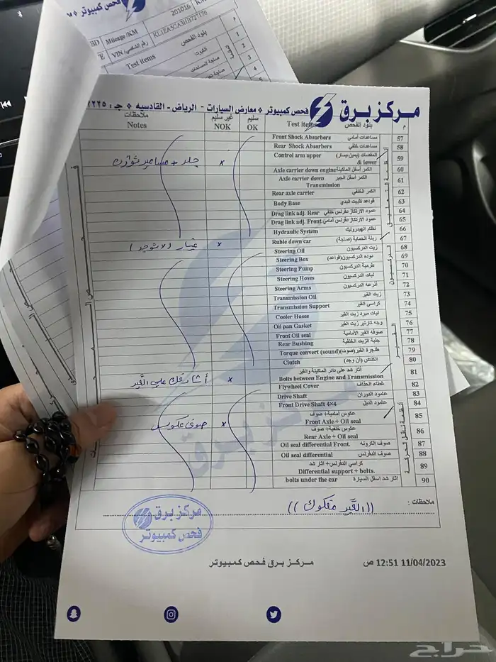 ماليبو 2017 LT 2