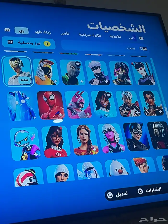 احساب البيع فورت العاب 3