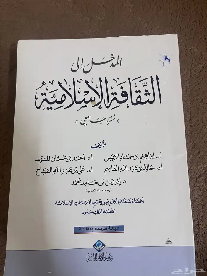 كتوب جميله جدا 1- دينيه 2- ادارة أعمال- تعليم الإنجليزية 7