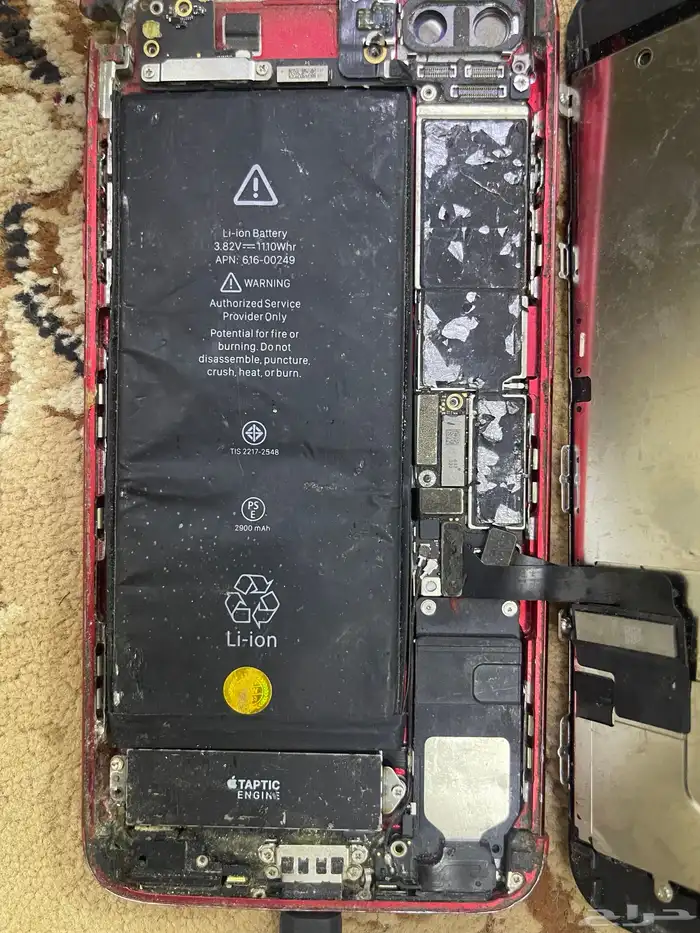 جوال ايفون عدد 3 8