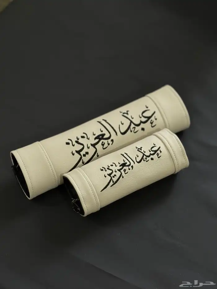 حزام ودركسون 2