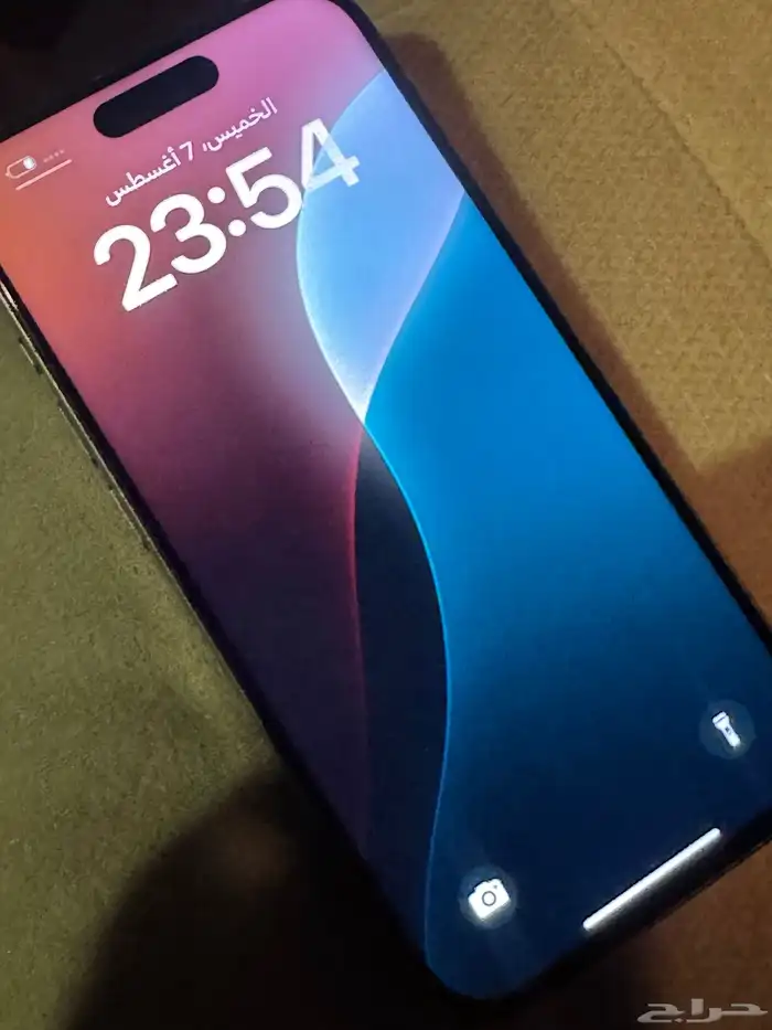 15 برو 256 قيقا 7