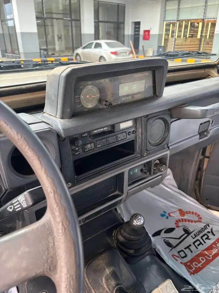 شاص 93 7