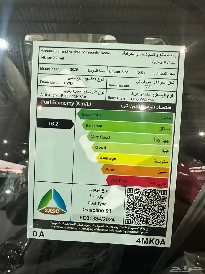 نيسان اكستريل 5 راكب استندر بدون دبل 2025 ابيض رصاصي 5