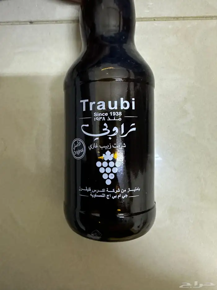 مشروب زبيب طبيعي (تراوبي) الأصلي 0