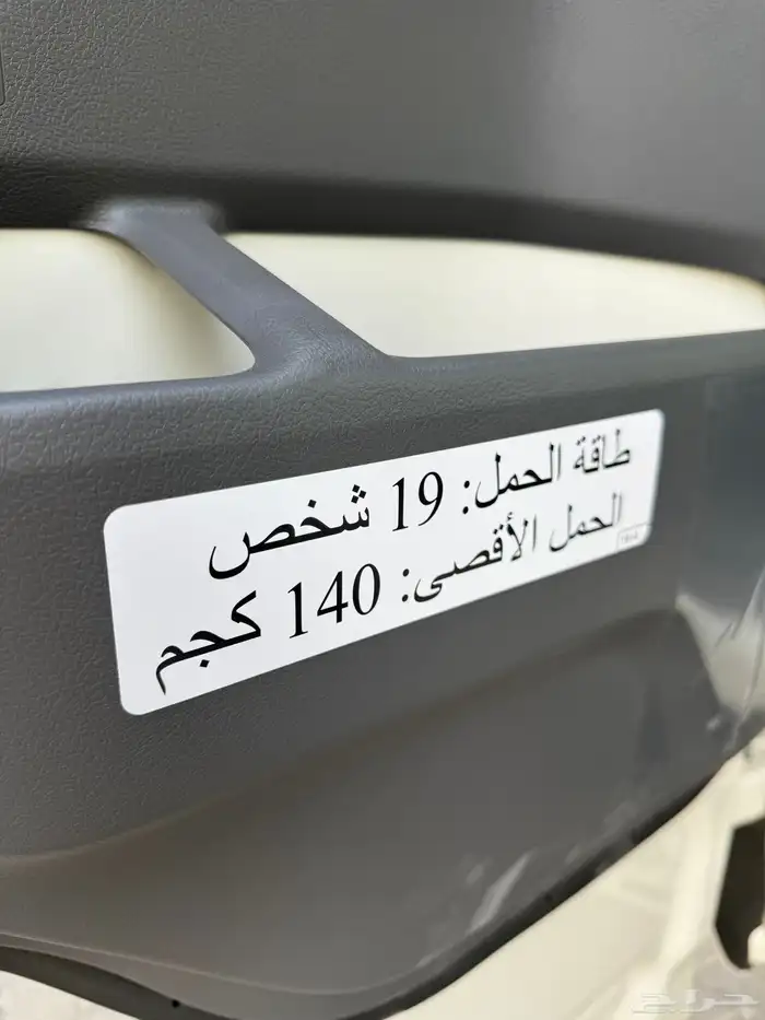 تويوتا باص كوستر 2025 ديزل 12