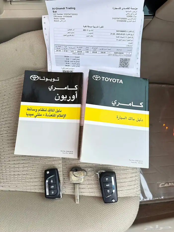 كامري فل كامل GLX عبداللطيف جميل نظيفة جدا 46
