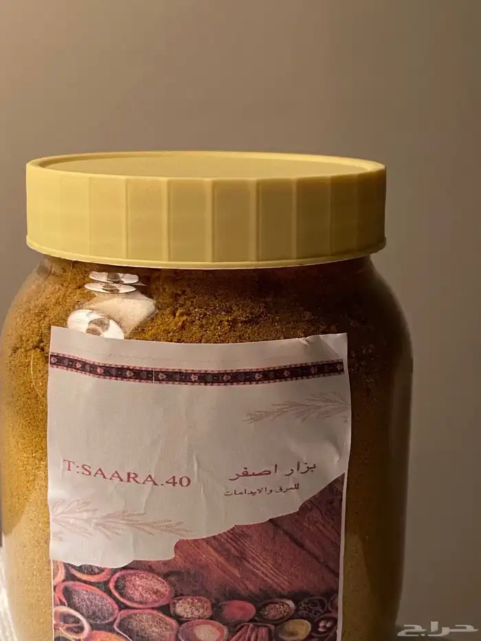 بهارات وبزار 0