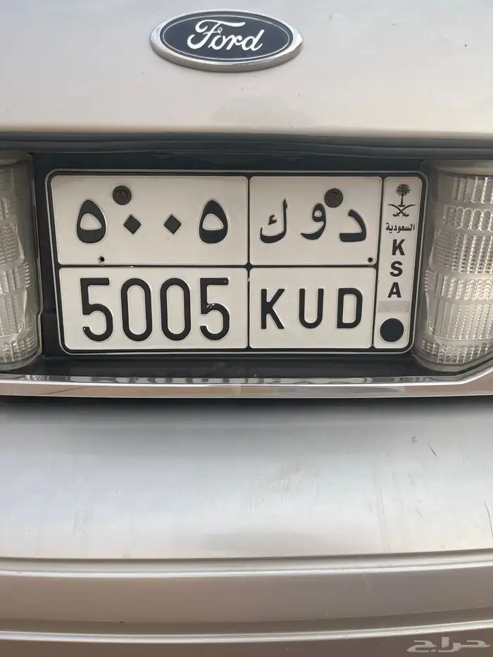 لوحه خصوصي دوك5005 0