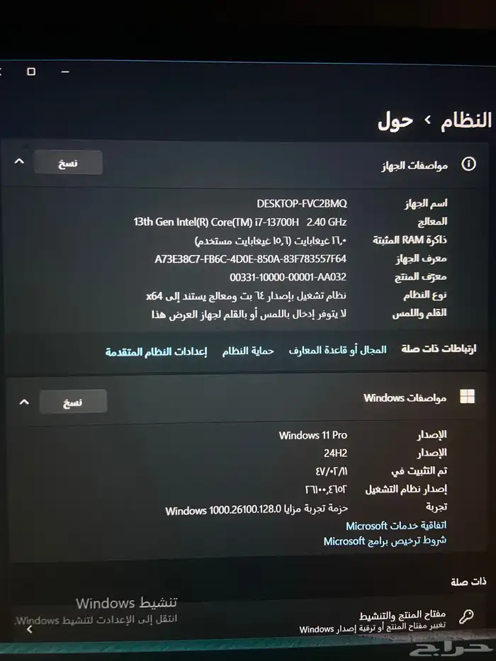 لابتوب قيمنق 2