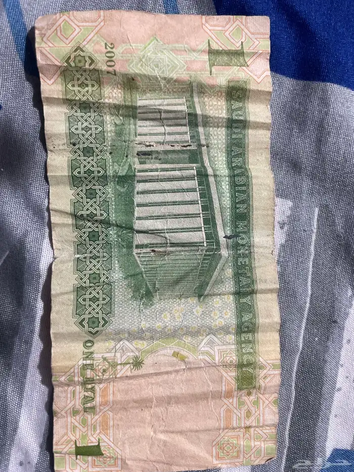 ريال سعودي طبعة الملك عبدالله 1