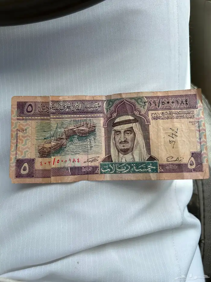 5  الملك فهد رحمه الله 0