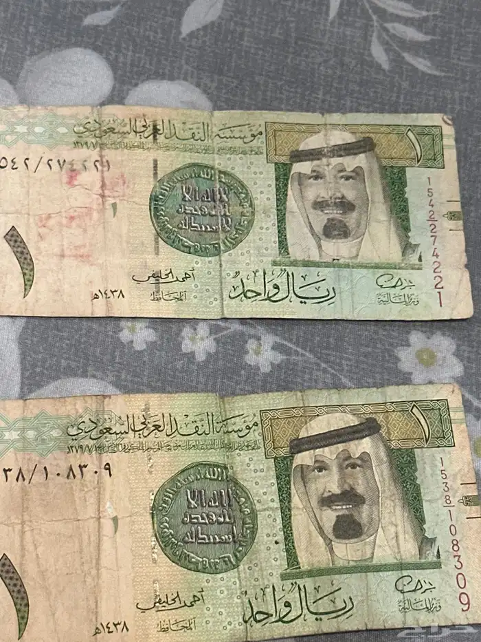 ريال قديم توقيع الخليفي 1