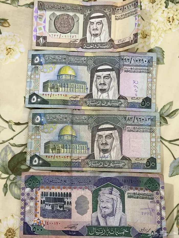 عملات ورقية سعودية و أمريكية قديمة 2