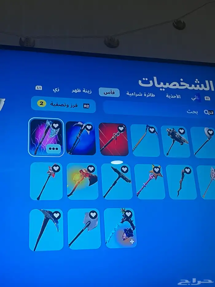 احساب البيع فورت العاب 8