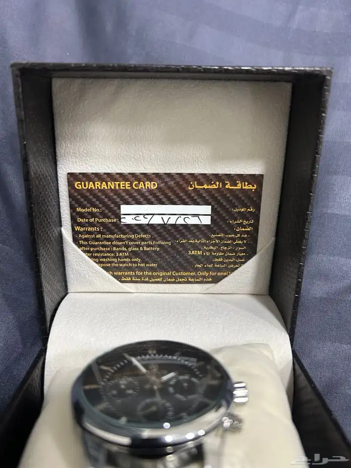 ساعات براود جديدة بقراطيسها 3