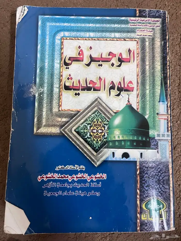 كتوب جميله جدا 1- دينيه 2- ادارة أعمال- تعليم الإنجليزية 4