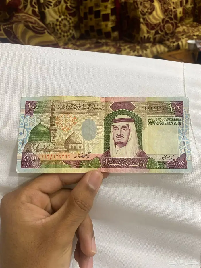 ورقه نقديه قديمه عهد الملك فهد 0