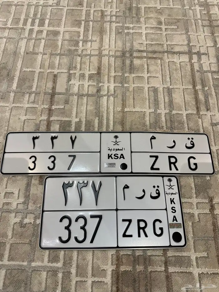 لوحه خصوصي معنى ( 337 ) تم البيع 0