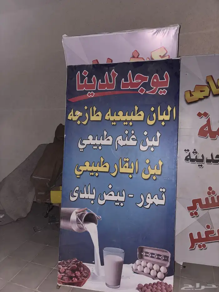 للبيع لوحات اعلانات وجهين جاهزه جديده 0
