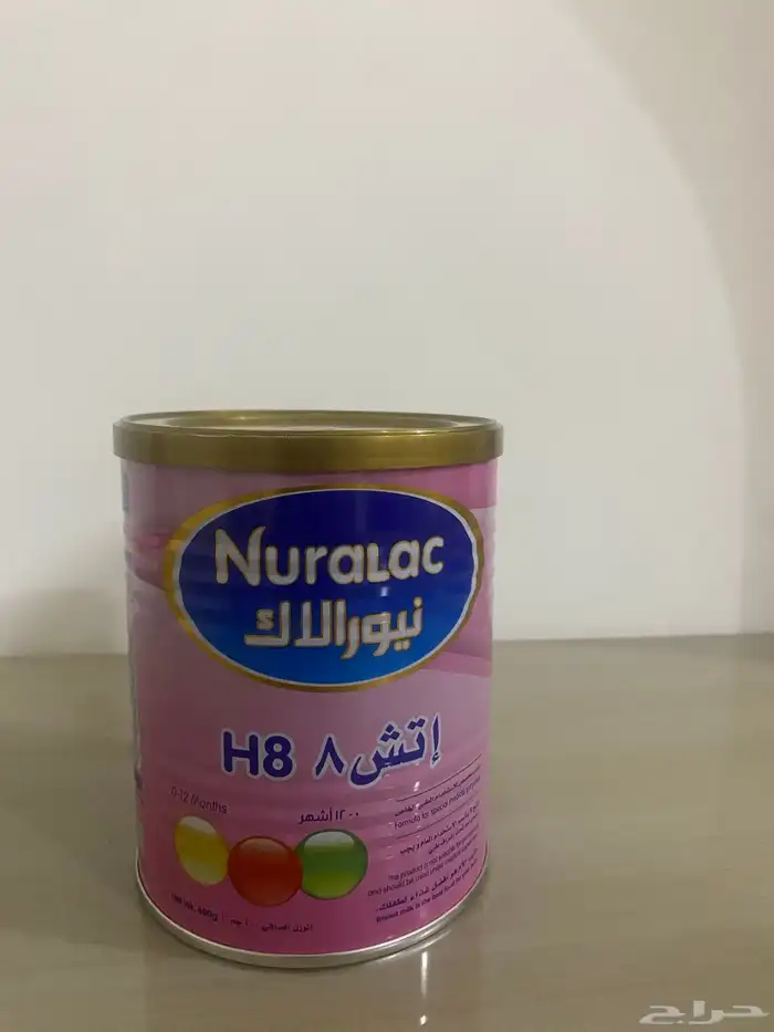 نيورالاك حليب اطفال اتش 8 العدد 24 0