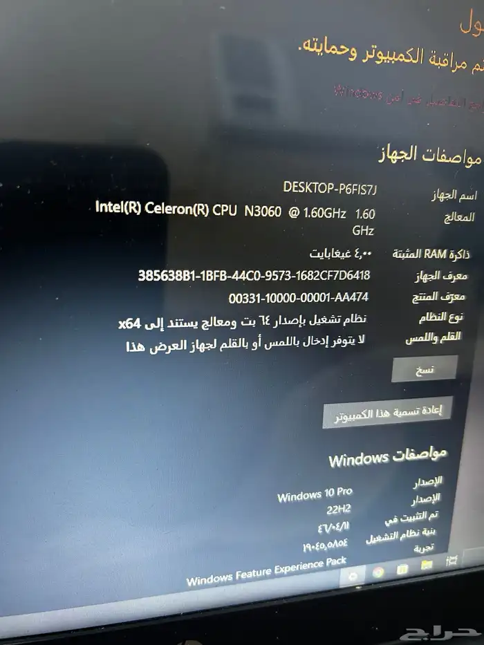 لابتوب hp 3