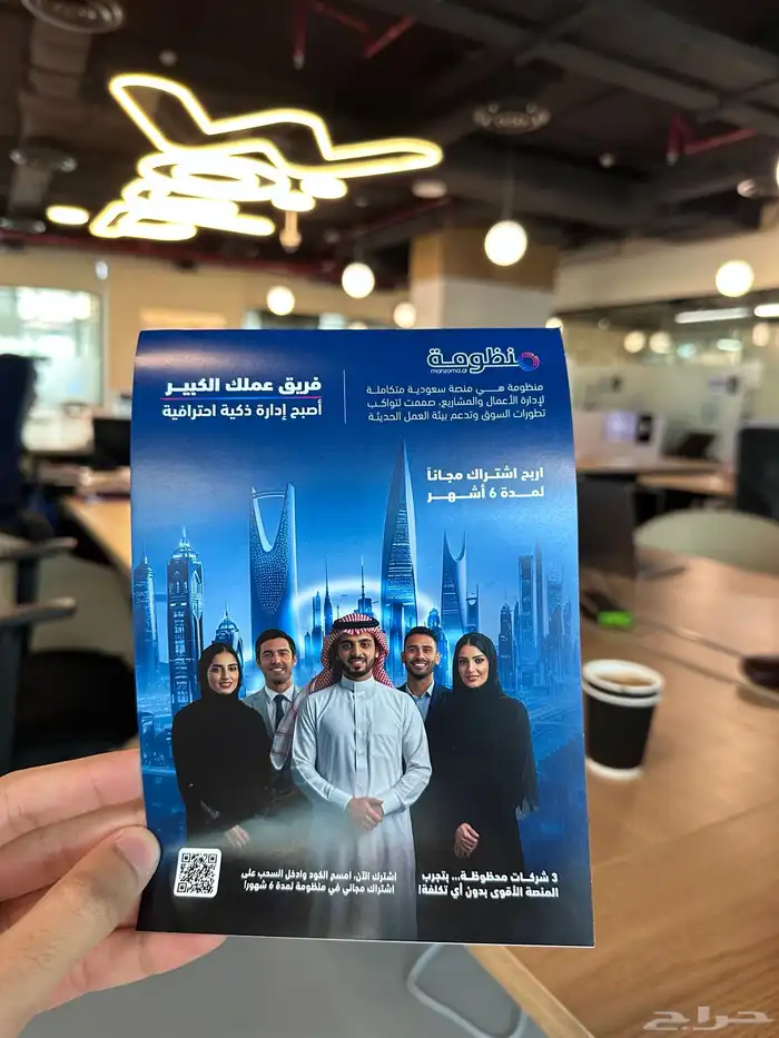 اعلانات وتسويق رقمي 2