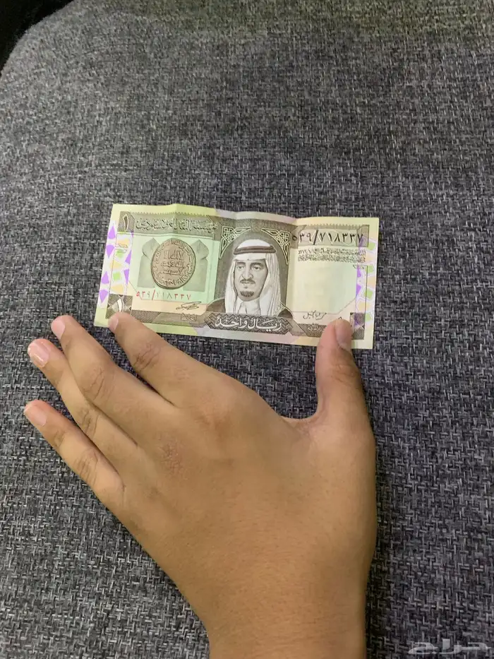 ريال الملك فهد 2