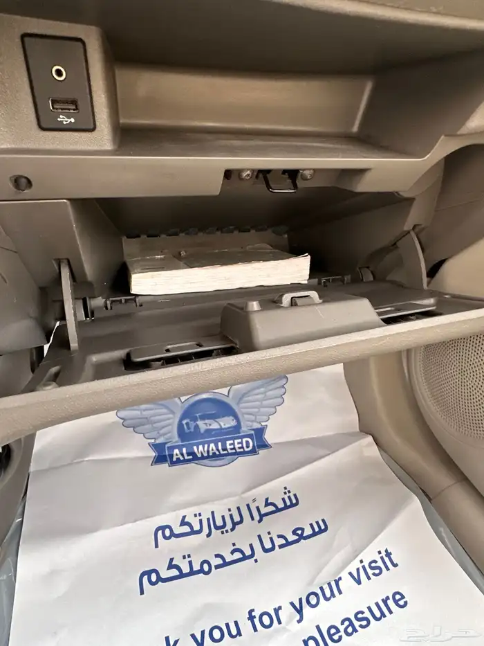 نيسان صني 2022 20