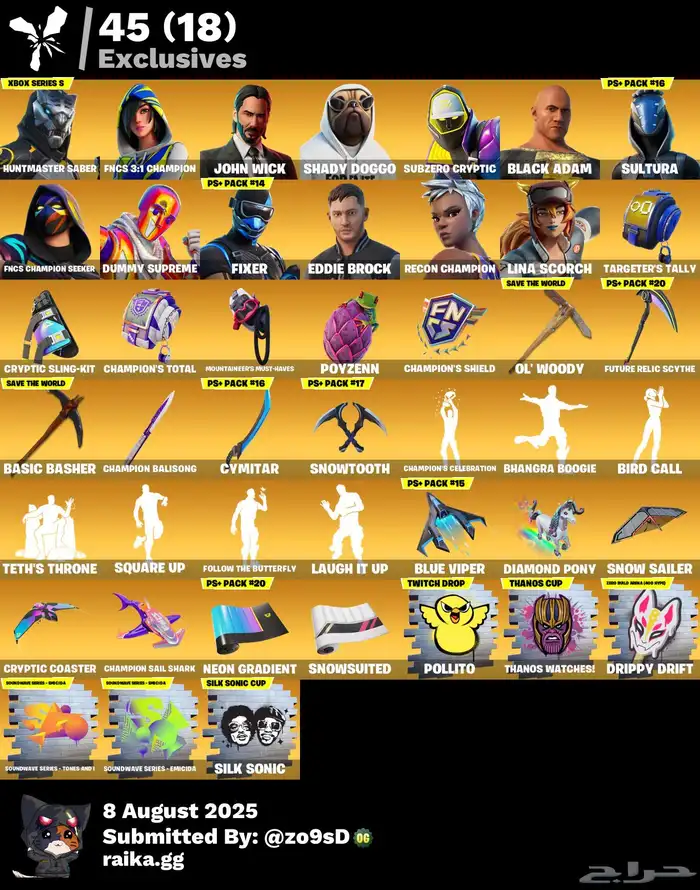 للبيع حساب فورت حفل ملكي . 2