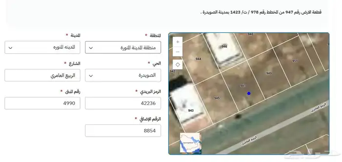 ارض تجارية في الصويدرة رقم 947 0