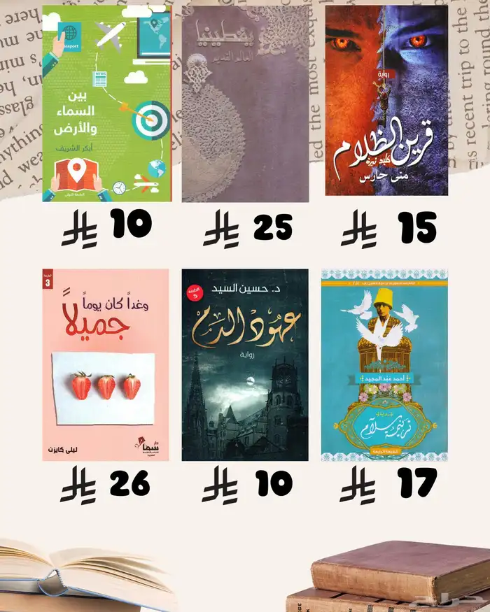 كتب كتب 17