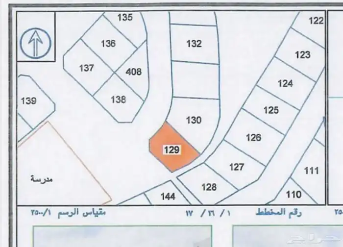 للبيع أرض سكنية حي التنعيم 0