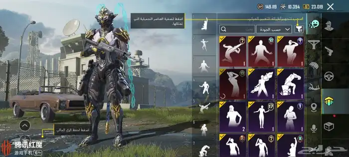حساب ببجي 13