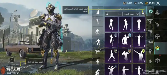 حساب ببجي 5