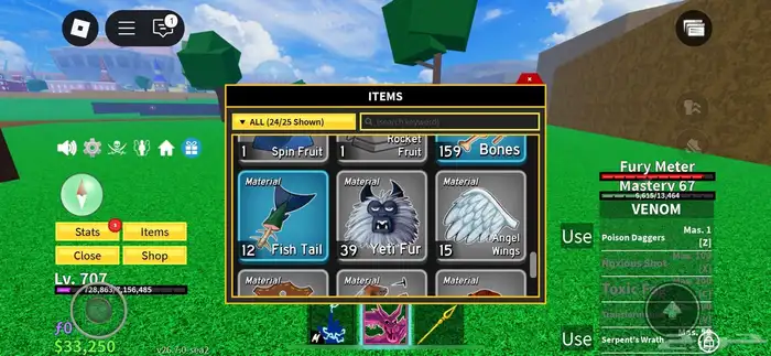 حسابين بلوكس فروت 13