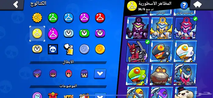 حساب براول ستارز فنان و مضبط سعر مناسب 19